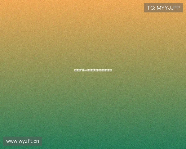 腾讯体育NBA直播高清免费观看全程赛事精彩呈现